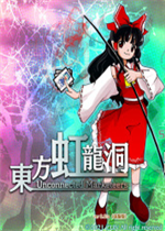 东方虹龙洞 体验版