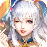 九州仙客行 V1.0 安卓版