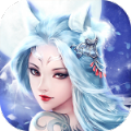 繁天仙梦 V1.0 最新版