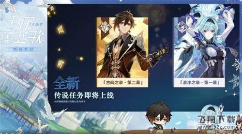 原神老石有什么作用 原神老石作用详细介绍