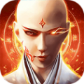 地藏入世录 V1.0 安卓版
