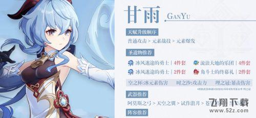 原神暗影蠢动之地在哪里 暗影蠢动之地完成方法
