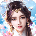 仙上无道 V1.0 安卓版