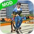 我的滑板车 v1.0 安卓版
