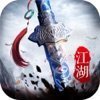 一剑沧云 v1.0 安卓版
