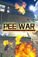 撒尿战争 STEAM免费版