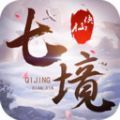 七境仙侠传 V1.0 安卓版