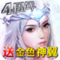 远古之翼 V1.0 安卓版