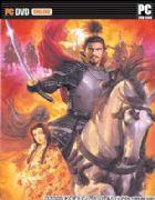 信长之野望13：天道 中文PK版