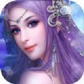 天师伏妖录 v1.0 安卓版