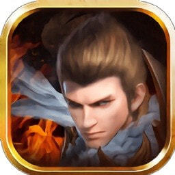 御魔传奇仙侠 v1.0 安卓版