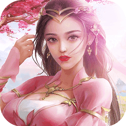 莽荒仙侠神域 v1.0 安卓版