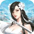 太虚古界 V1.0 最新版