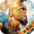 帝国怒吼 V1.0 安卓版