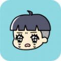 小少爷别哭 V1.0 安卓版
