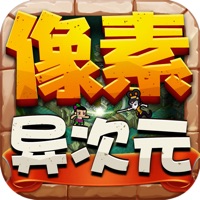 像素异次元 v1.0 苹果版
