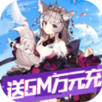 糖果大作战送GM万元充版 登陆送超V版