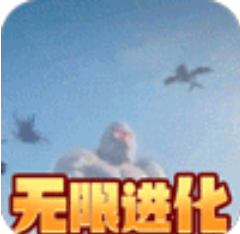 空中战魂山海异兽融合版 上送即送百连抽版