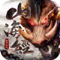 异兽世界伏魔诀 V1.0 安卓版