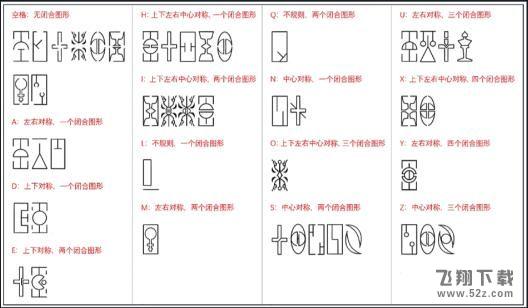 犯罪大师最后的线索答案 crimaster犯罪大师最后的线索答案汇总