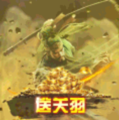 大战三国志开局送神器版 神武免费拿版