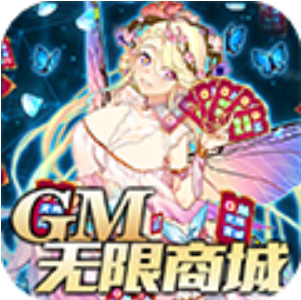 异世界大作战GM无限商城版 送VIP9版