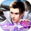 择天记之逆天而行 V1.0 安卓版