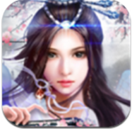 百锻仙途 V1.0 安卓版