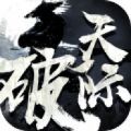龙怒天际破 V1.0 安卓版