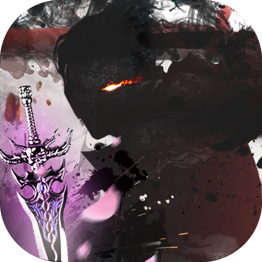 明月天涯录剑灵归来 V1.0.19 安卓版