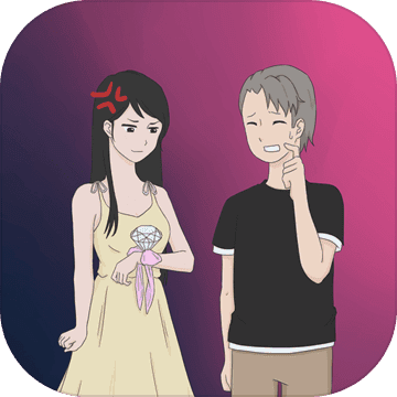 求婚是不可能成功的 全关卡解锁版