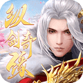 缥缈仙录纵剑奇缘 V1.0.0 安卓版