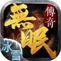 蓝天无眠 V1.0 最新版