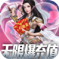 九仙图之嗜血长生路 V1.0 安卓版