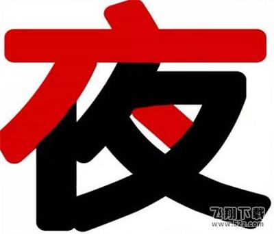 犯罪大师珍贵的礼物答案分享 珍贵的礼物答案是什么