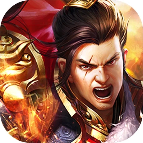 霸业屠龙超变传说 无限元宝版