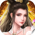 太古封魔录之忘川秋水 v1.0 安卓版