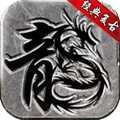 阿妹传奇 V1.0 安卓版