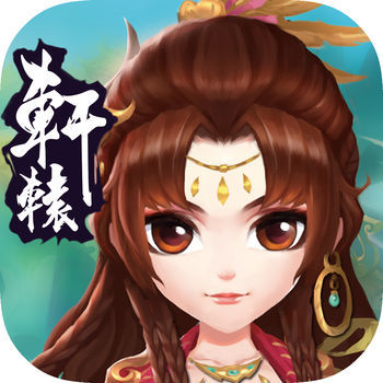 轩辕幻想 v1.0 安卓版