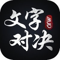 文字对决 全解锁版