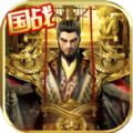 远征之征天下 V1.17.1 安卓版