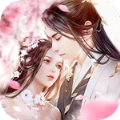 宸汐情缘 无限元宝版