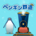 海底企鹅铁道 v1.0 安卓版