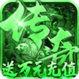 王者一刀之盛世霸者海量豪礼版 公益服