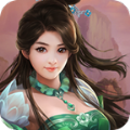 百战绝世 免费版