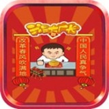 我是大厂长 v1.0 安卓版