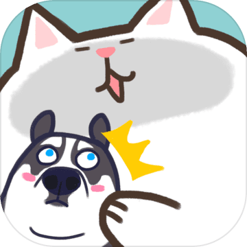 狗的猫林 无限猫爪版