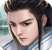 神皇修仙录 V1.0 安卓版