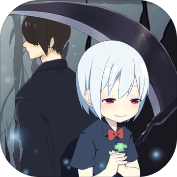 黑白恋歌 无限宝石版
