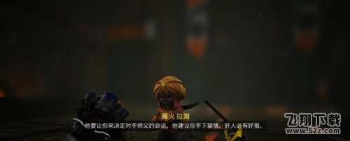 生化变种主线任务贾格尼族过关攻略